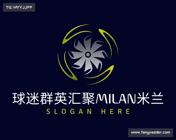 知道球迷群英汇聚milan米兰
